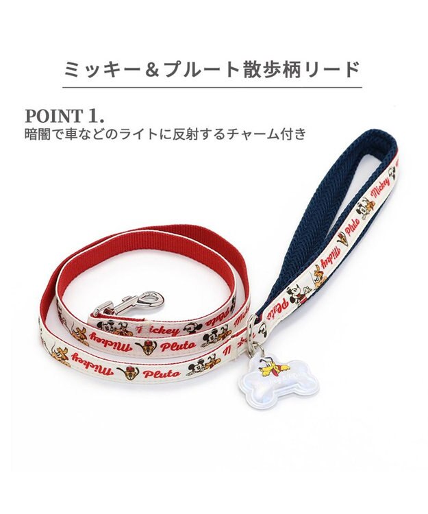 PET PARADISE ディズニー ミッキーマウス プルート 散歩柄 リード 【４Ｓ~３Ｓ】 小型犬 -