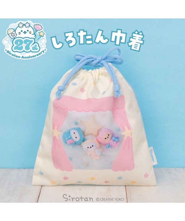 Mother garden しろたん 巾着 《パジャマ柄》 パジャマ柄