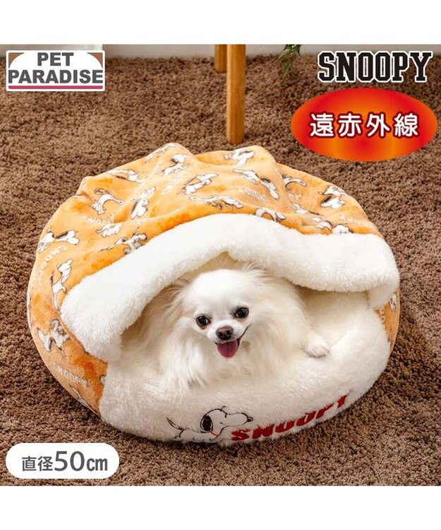 PET PARADISE スヌーピー 遠赤外線 丸型 寝袋 《てくてく》 Ｓ オレンジ