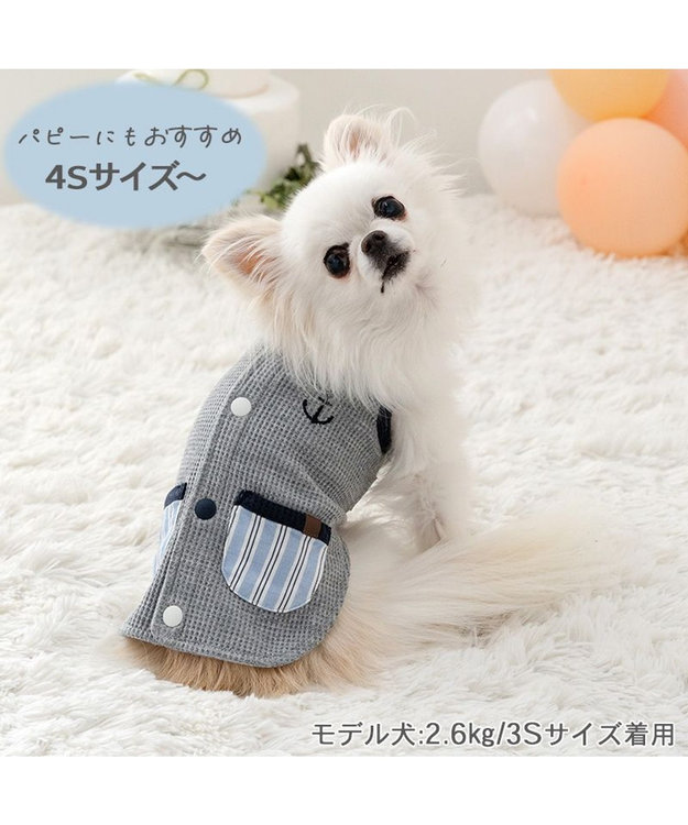 PET PARADISE ペットパラダイス  やさしいベスト 《錨 刺繍》 背中開き 小型犬 グレー×ブルー