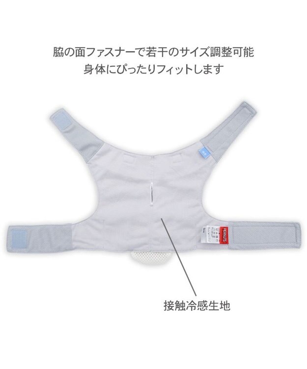 PET PARADISE スヌーピー クールベスト 《ジョークール》 小型犬 ホワイト×グレー