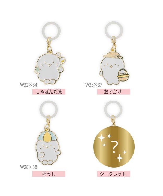 Mother garden しろたん めじるしチャームコレクション 単品 単品1個 （デザインは選べません）