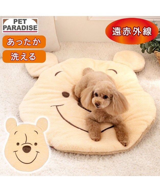 PET PARADISE ディズニー くまのプーさん にっこり マット イエロー