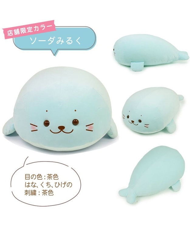 しろたん ふわもち 抱き枕 85cm みるくカラー 《ソーダみるく