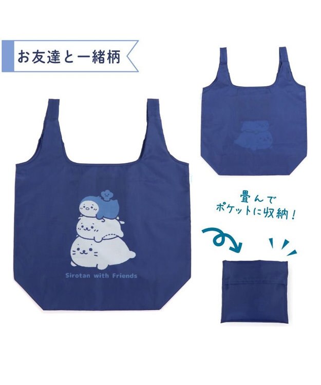 Ｔ&Ｍ　（親子共同出品） しろたん らっこいぬ らむね ポケット付きエコバッグ 《お友達と