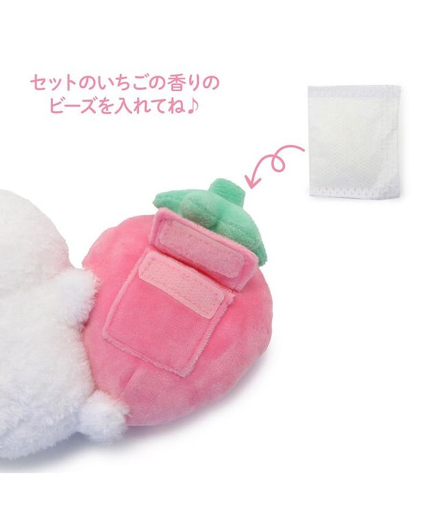 Mother garden しろたん ぎゅっと香りのマスコット 《いちご》 単品 いちご