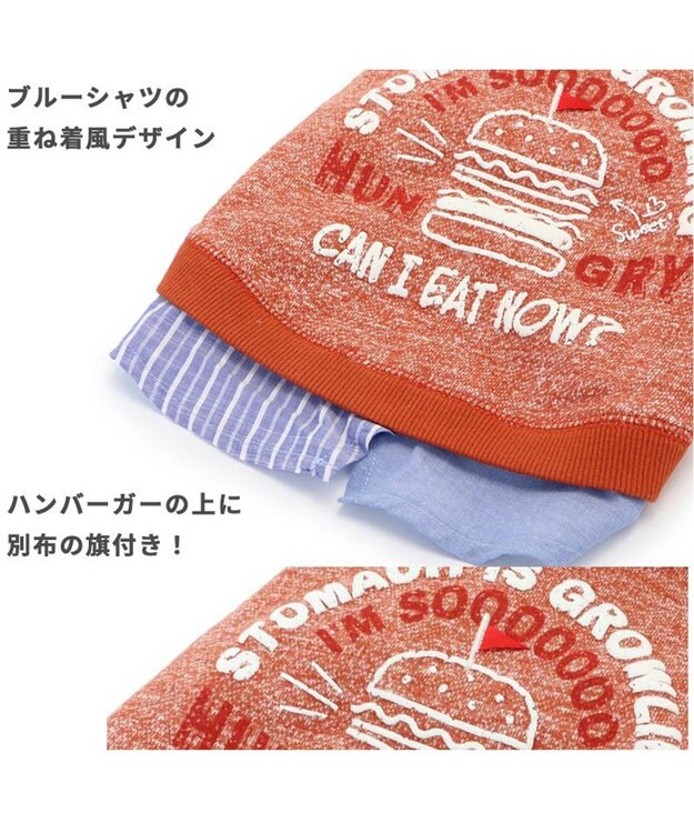 PET PARADISE 犬 服 秋冬 パーカー 【小型犬】 はらぺこ オレンジ