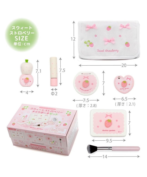 Mother garden スウィートストロベリー メイクポーチセット ホワイト