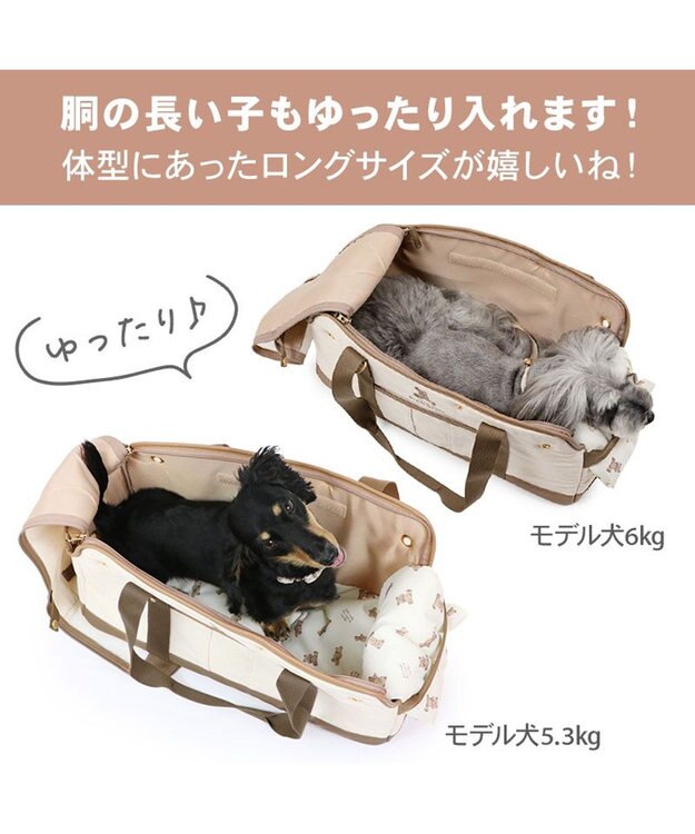 PET PARADISE ペットパラダイス くまちゃん帆布 キャリーバッグ ロング ブラウン