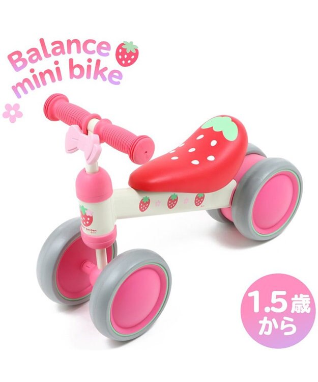 マザーガーデン 野いちご バランスミニバイク 自転車 三輪自転車 幼児用自転車 ペダルなし トレーニングバイク チャレンジバイク 1歳 誕生日 プレゼント ギフト お祝い 女の子 バイク 乗物玩具 Mother Garden 通販 雑貨とペット用品の通販サイト マザーガーデン