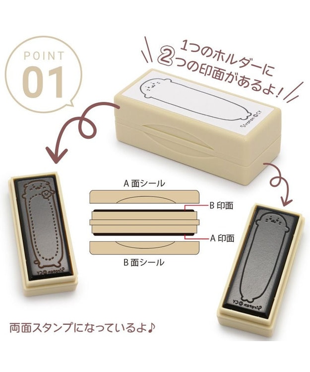 しろたん 両面 付箋 スタンプ 《25周年にっこりパレード柄