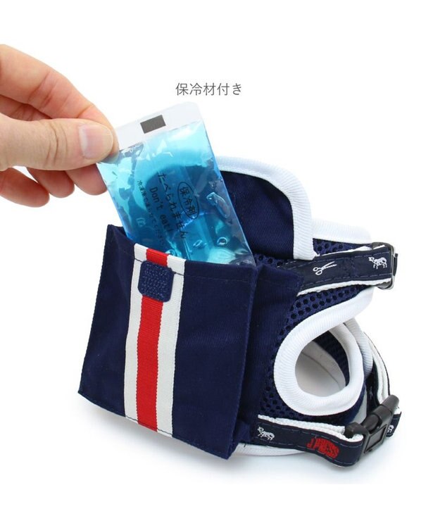 PET PARADISE J.PRESS ポケット付きハーネス ３Ｓ 小型犬 紺(ネイビー・インディゴ)