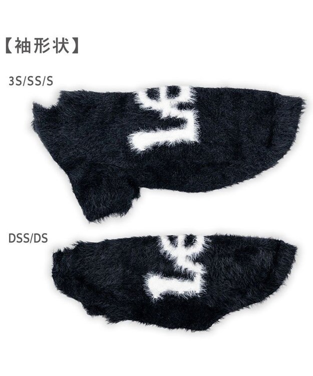 PET PARADISE Lee フェザーニット 《ブラック》 小型犬 ブラック