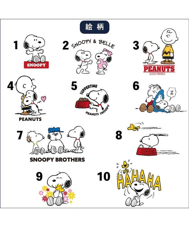 PET PARADISE 【受注生産】スヌーピー えさ皿 食器 名前と誕生日が入ります!  オーダーメイドフードボウル【大】 0