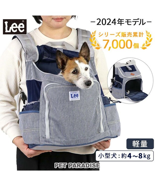 PET PARADISE Ｌｅｅ ハグ＆リュック  キャリーバッグ 《ヒッコリー柄》 M 小型犬 グレー