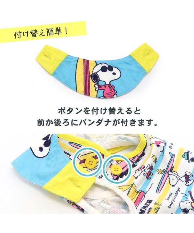 PET PARADISE スヌーピー 夏休み柄タンクトップ 【中型犬】《ポケットクールバンダナ付き》 マルチカラー