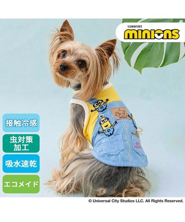 PET PARADISE ミニオン エコメイド タンクトップ 《オーバーオール風後姿》 小型犬 イエロー