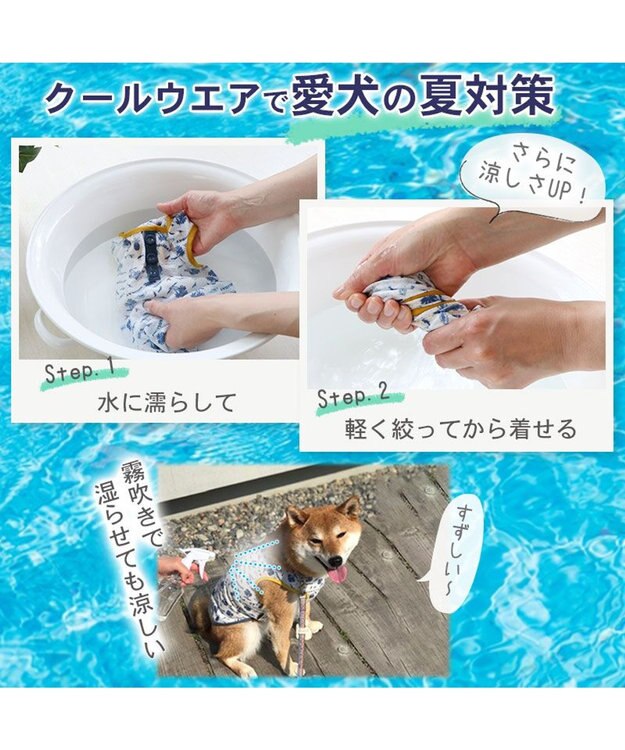PET PARADISE  スヌーピー ショート丈 タンクトップ 保冷剤付き 中型犬 白~オフホワイト