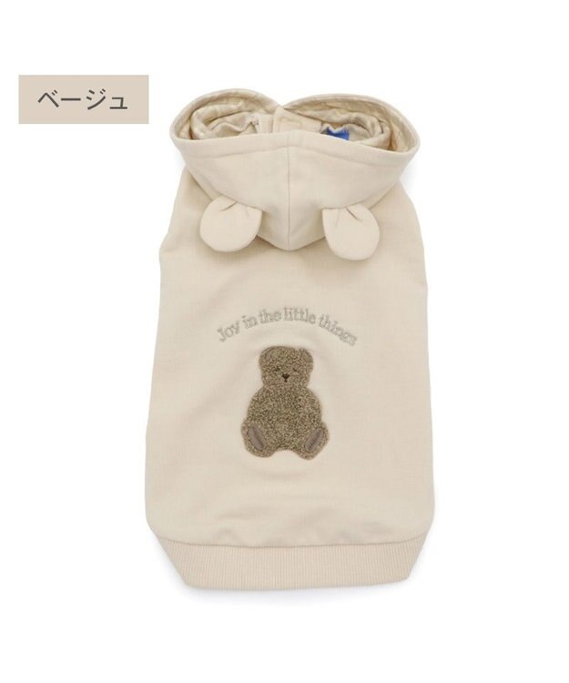 PET PARADISE ペットパラダイス くまちゃん パーカー 《ベージュ》 小型犬 ベージュ