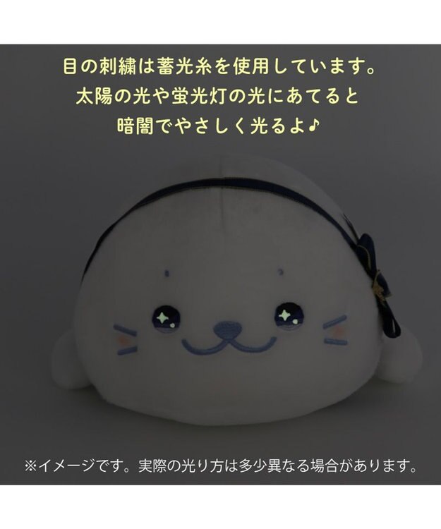 Mother garden しろたん トゥインクルアイ ぬいぐるみ 38cm ホワイト