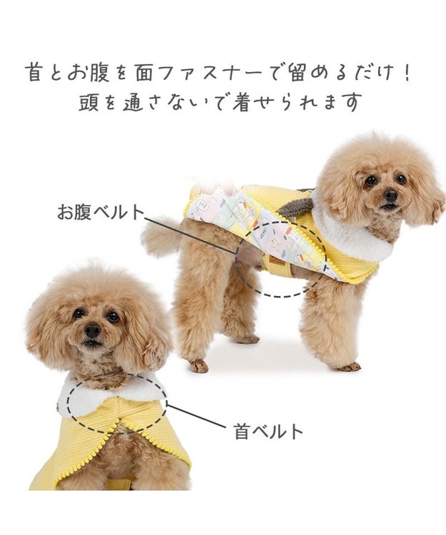 PET PARADISE スヌーピー ウッドストック お手軽 ポンチョ 小型犬 イエロー
