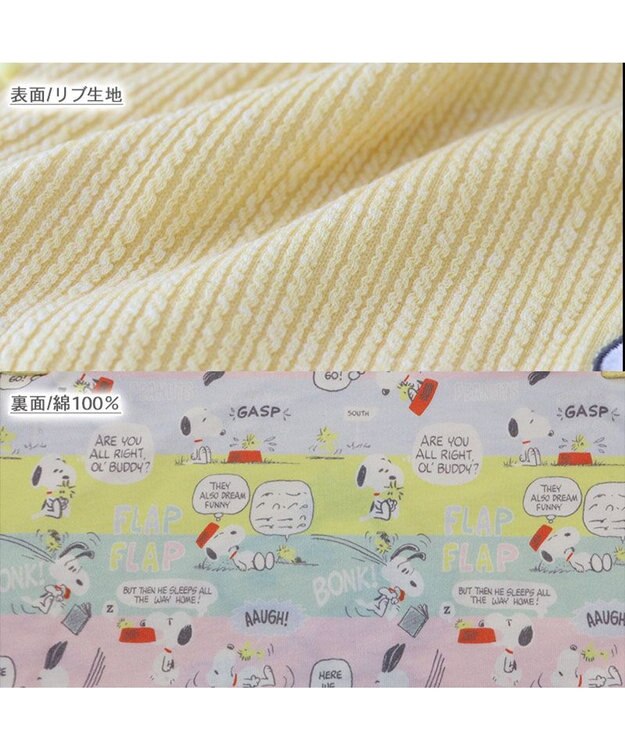 PET PARADISE スヌーピー ウッドストック お手軽 ポンチョ 小型犬 イエロー