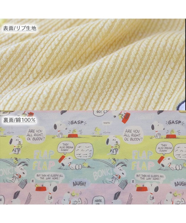 PET PARADISE スヌーピー ウッドストック お手軽 ポンチョ 小型犬 イエロー