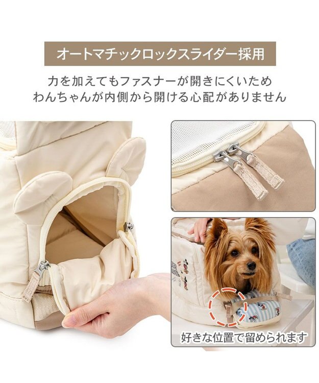 PET PARADISE ディズニー ミッキーマウス 刺繍 スリング キャリーバッグ Ｍ アイボリー