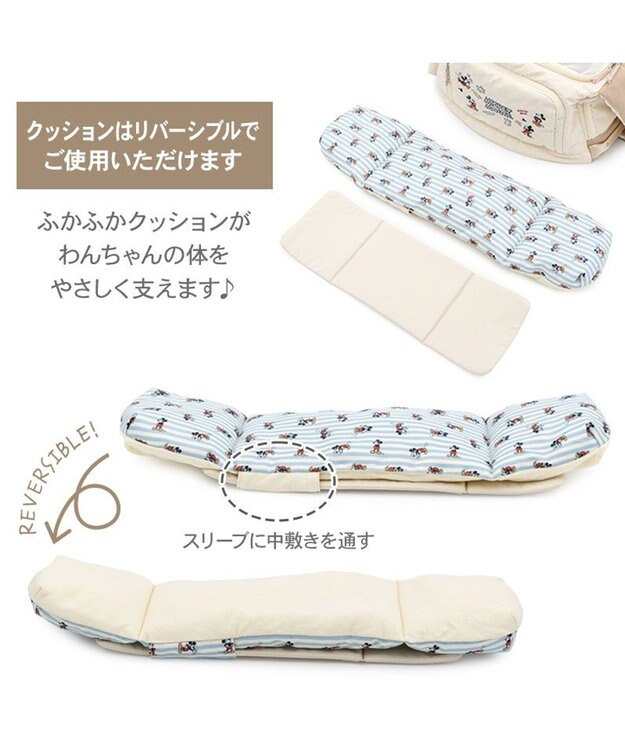 PET PARADISE ディズニー ミッキーマウス 刺繍 スリング キャリーバッグ Ｍ アイボリー