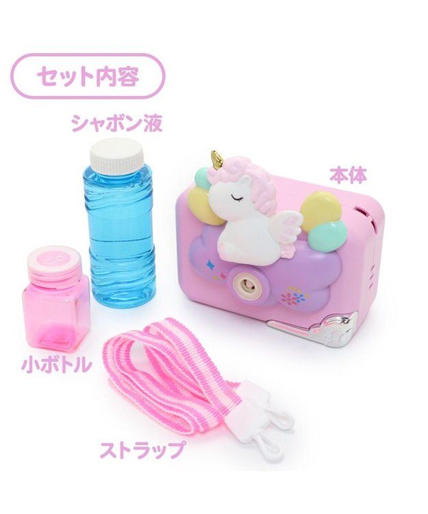 Mother garden マザーガーデン ユニコーン バブルカメラ しゃぼん玉 -