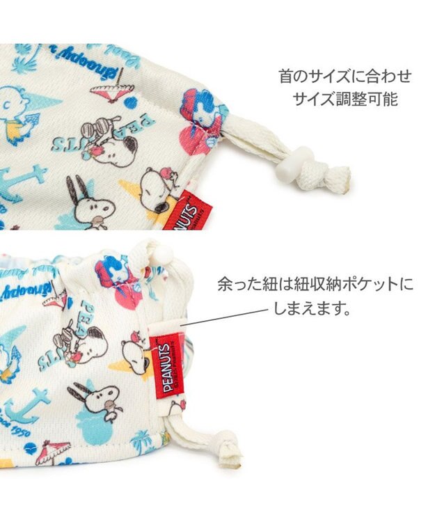 PET PARADISE スヌーピー クール スヌード 《アイス柄》 中型犬 大型犬 ホワイト