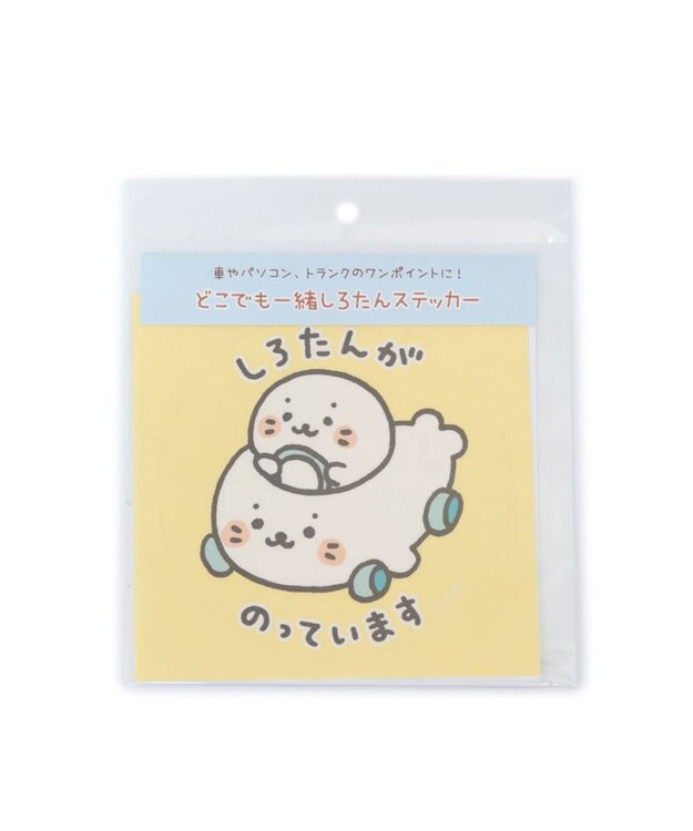 Mother garden しろたん どこでも一緒しろたんステッカー 大  《しろたんがのっています》 単品 しろたんがのっています