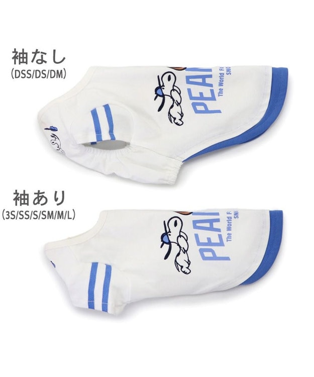 PET PARADISE スヌーピー Tシャツ 《ファインプレー柄》 白色 中型犬 大型犬 ファインプレー柄