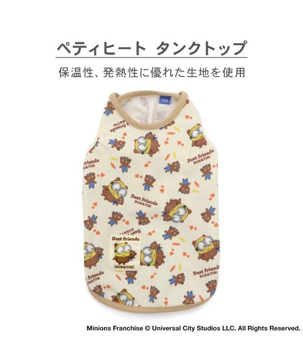PET PARADISE ミニオン ペティヒート タンクトップ 《ティム》 超小型犬 小型犬 ベージュ