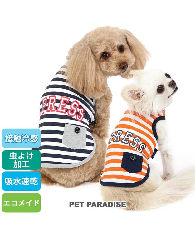 PET PARADISE 犬の服 春夏 ひんやり クール メッシュ 接触冷感 虫除け  J.PRESS カレッジ  Tシャツ 【小型犬】ネイビー オレンジ クールマックスエコメイド ネイビー