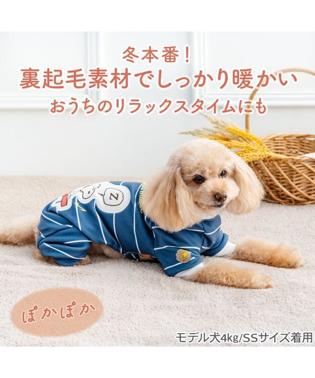 PET PARADISE スヌーピー ペティヒートDAN ロンパース 《ピアノ》 小型犬 ブルー
