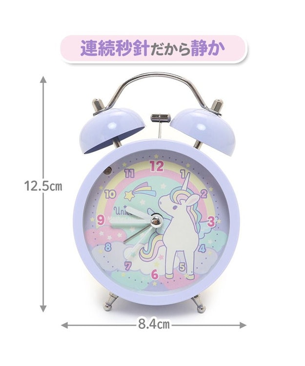 Mother garden マザーガーデン ユニコーンめざまし時計 -