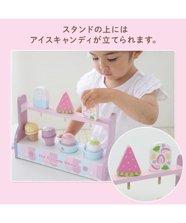 Mother garden マザーガーデン ままごと いちごのアイスクリームスタンド スクープ付き -