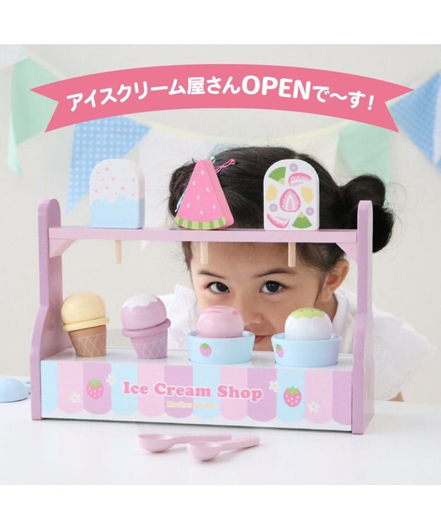 アイスクリームキャラクター インテリア装飾セット マザーガーデン ままごと いちごのアイスクリームスタンド