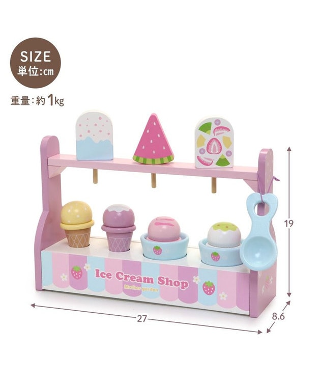 Mother garden マザーガーデン ままごと いちごのアイスクリームスタンド スクープ付き -