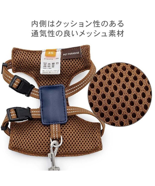 PET PARADISE ペットパラダイス スリム ハーネス＆リード 《デニム》  ＳＳ 小型犬 ネイビー
