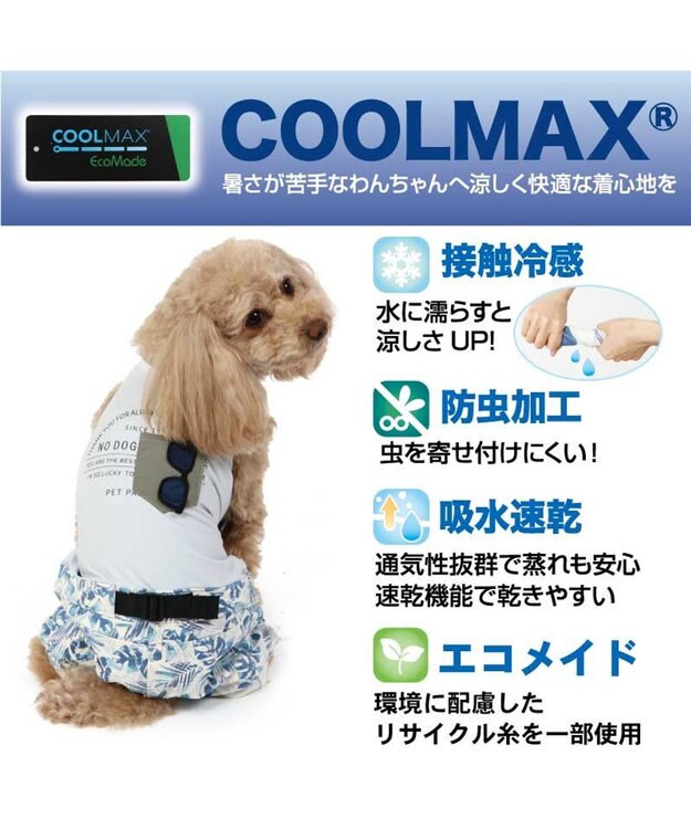 PET PARADISE ペットパラダイス ボタニカル パンツ つなぎ 【小型犬】 グレー