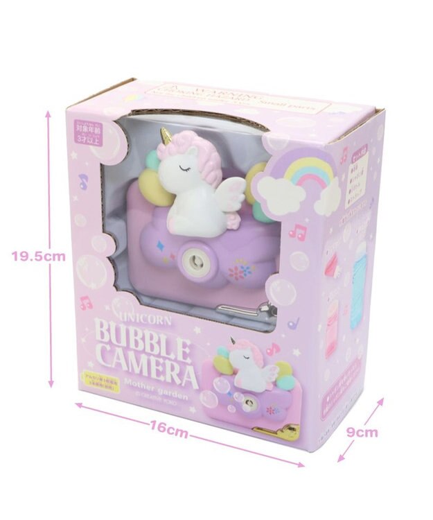 Mother garden マザーガーデン ユニコーン バブルカメラ しゃぼん玉 -