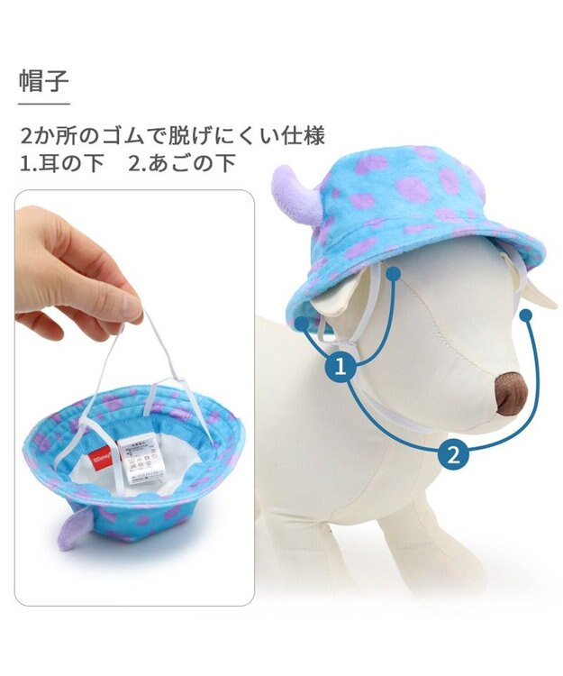 PET PARADISE ディズニー サリー バケットハット付き Tシャツ 小型犬 サリー