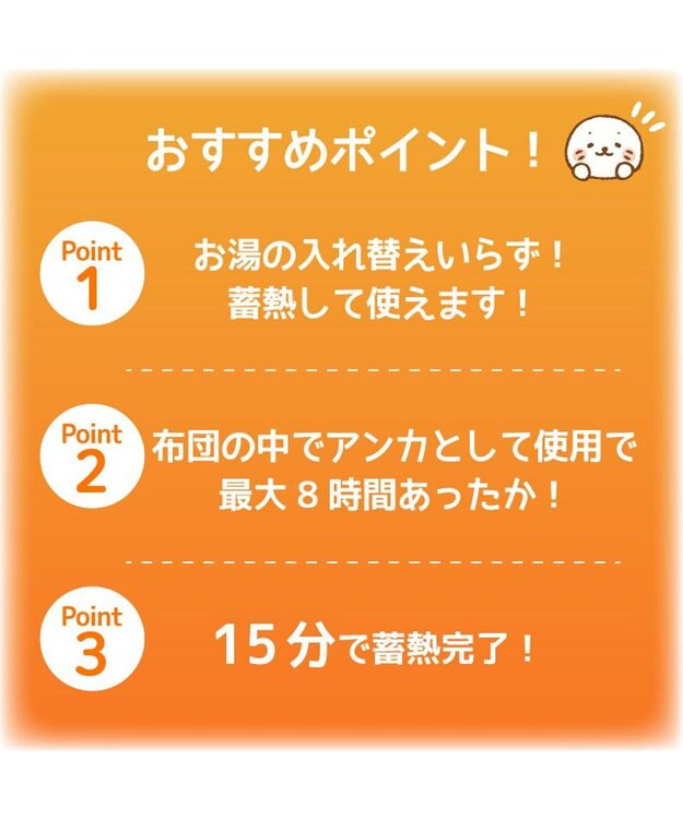 Mother garden しろたん 蓄熱式湯たんぽ 0