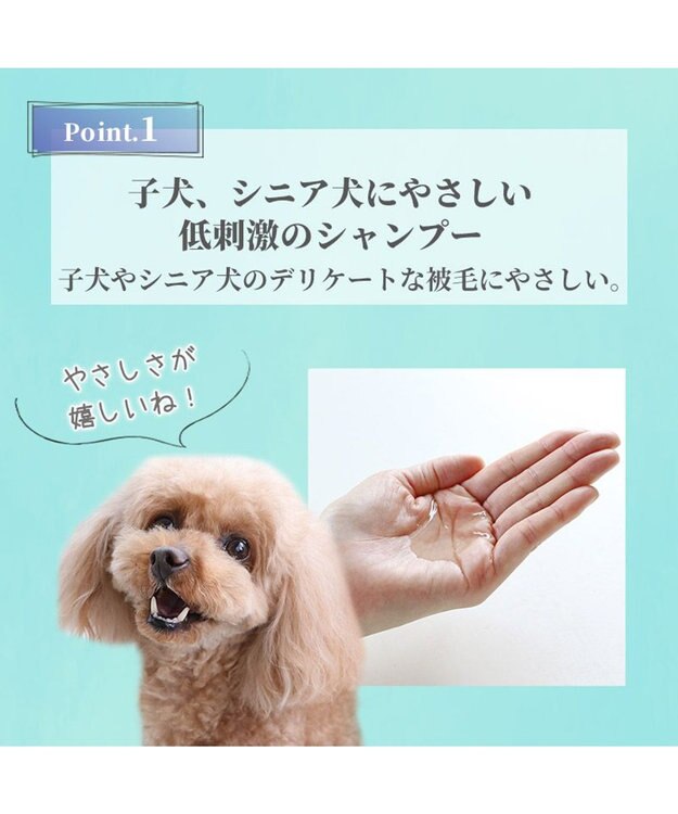 ふわふわ リンスインシャンプー 230mL / PET PARADISE