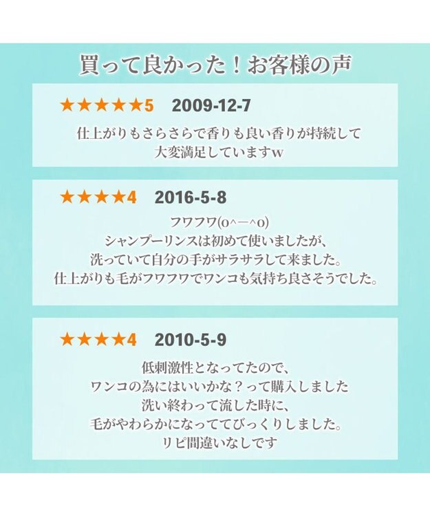 PET PARADISE ふわふわ リンスインシャンプー 230mL -