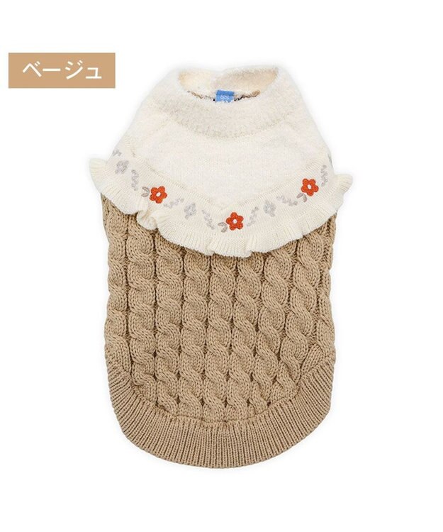 PET PARADISE ペットパラダイス バイカラー ニット 《ベージュ》 小型犬 ベージュ