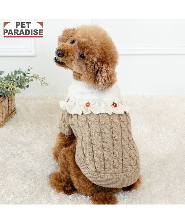 PET PARADISE ペットパラダイス バイカラー ニット 《ベージュ》 小型犬 ベージュ