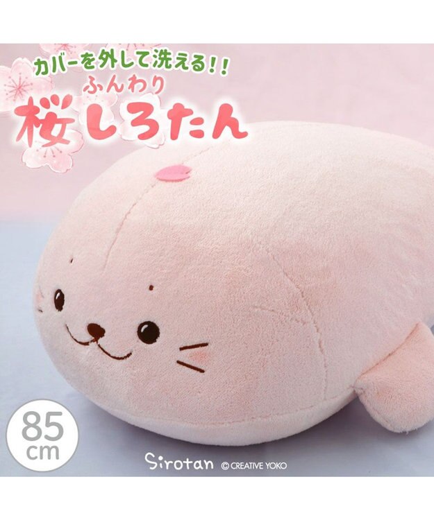 しまむら　さくたろう風　ライオン抱き枕 しまむら ライオン抱き枕 - メルカリ
